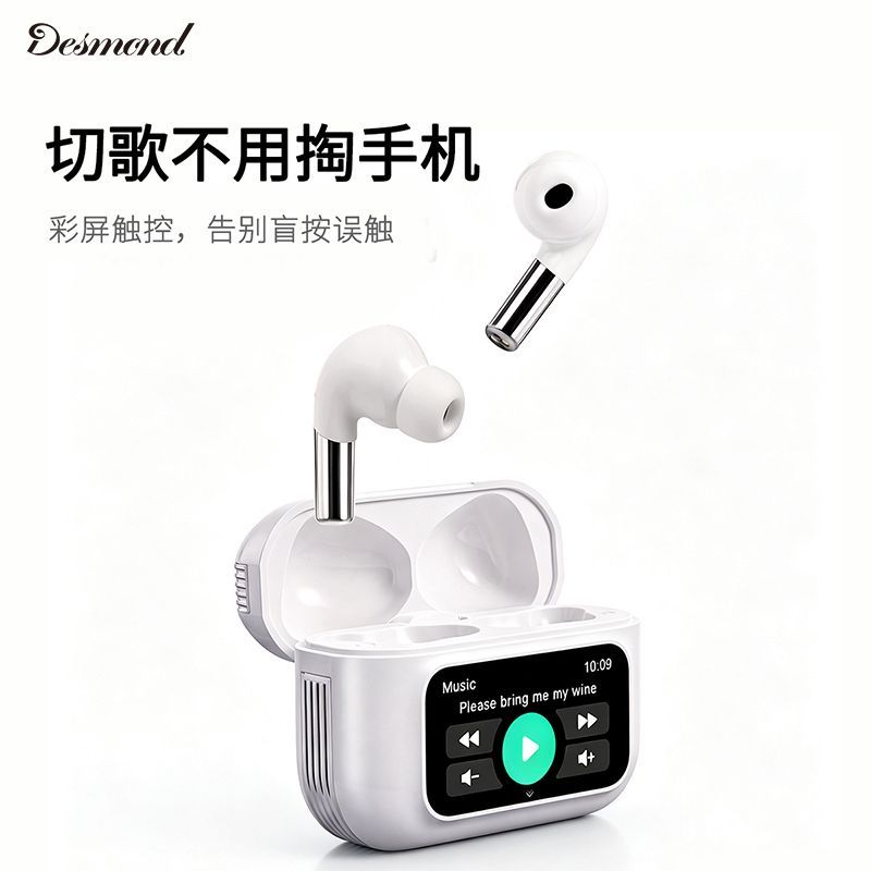 G16 Pro earbuds with screen charging case
